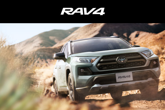 RAV4 | 山梨トヨタ自動車株式会社 - YAMANASHI TOYOTA